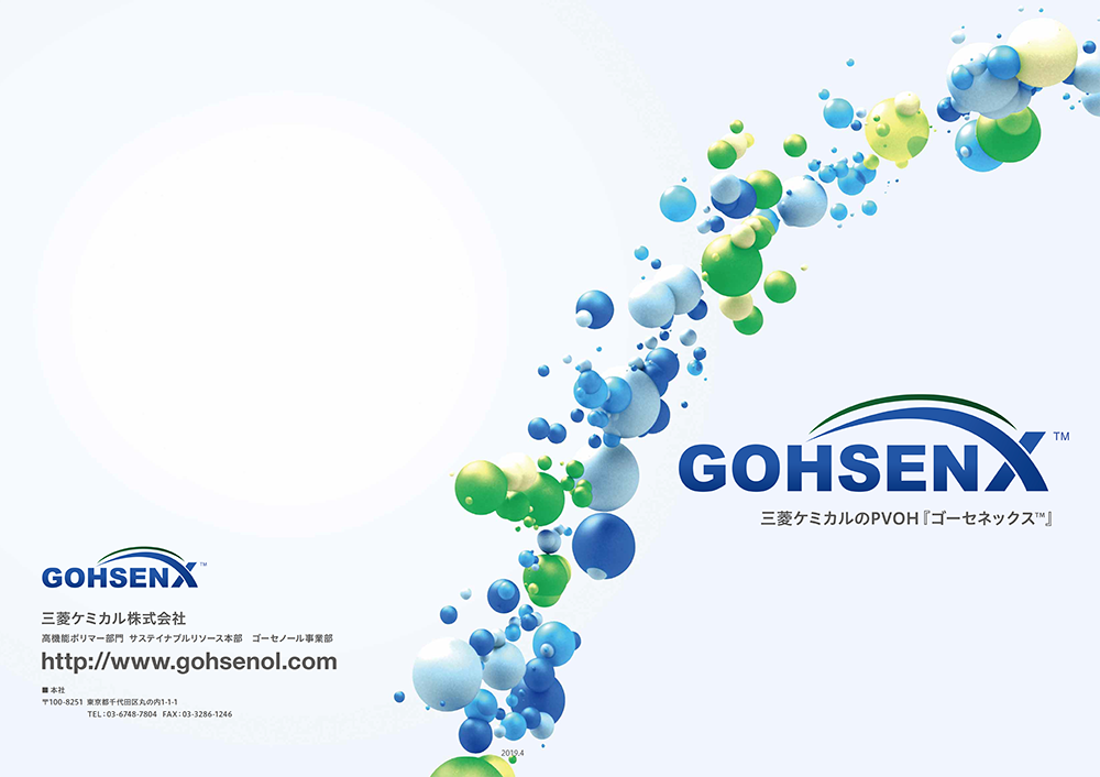 GOHSENX™